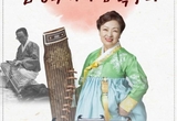 정통 국악·클래식 곡 연주 이색무대