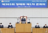 도의회, 이번엔 추경 통과할까?