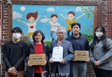 용인푸른꿈중·단기쉼터 ‘최우수기관’ 선정