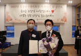 이경주 용인동부서 경찰발전협의회장 취임