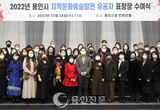 한국등잔박물관 김형구 관장 등<br>문화예술 발전 유공자 50명 표창