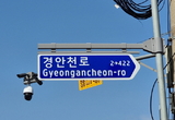 용인시, 도로명 등 주소 정보시설 일제조사