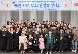 “나도 이제 졸업장이 생겼어요”