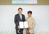 용인특례시 ‘사기장’ 향토문화재 신규지정<br>백암도예 마순관 대표에 보유자 인증서