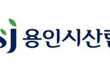용인시산림조합, 산나물 생산자 직거래장터 진행