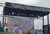 ‘처인성문화제’ 3일 개막… 시민 축제 한마당