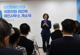 “처인구 변화·성장 위해 열정 쏟겠다”