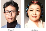 용인시 공예명장에 옻칠장인 옥승호