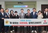 도의회 국힘 지도부, 용인 등서 ‘정책투어’