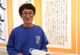 [용인신문]묵향 그리고 흑백의 공존… 진실 담은 필사