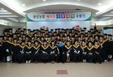[용인신문]79명 학사모… 지역 발전 위해 새로운 출발