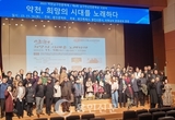 [용인신문]김종경 본보 대표이사 ‘문학으로 본 용인’ 특강