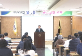 이호재 남사농협 조합장 “모두가 행복한 농협 만들자”