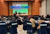 반도체 메카 걸맞는 문화도시 모색