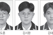 용인외대부고 김도훈·김시환·김태림 수상