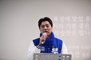 민주 부승찬 “검찰독재 심판·민주주의 회복”