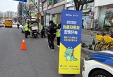 수지구, 불법 개조 이륜자 ‘집중 단속’