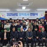 노동자 자녀 대학생 ‘꿈의 날개’… 52명에 장학금