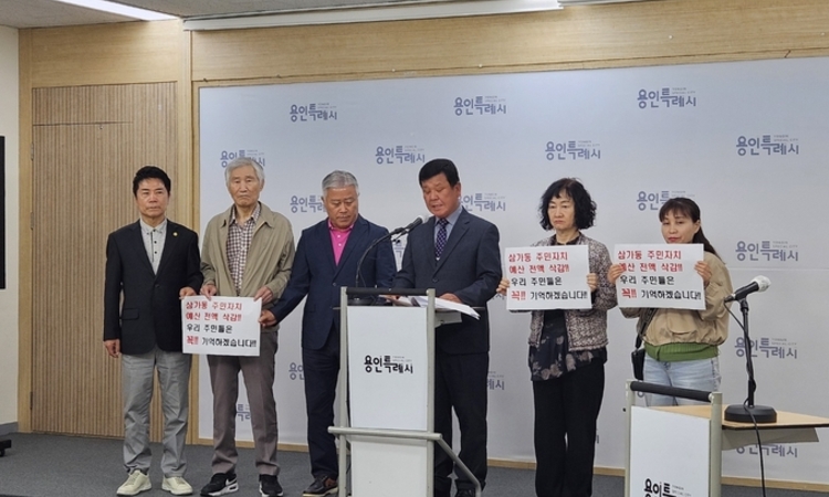 삼가동 주민센터 예산 ‘0원’… 주민 반발