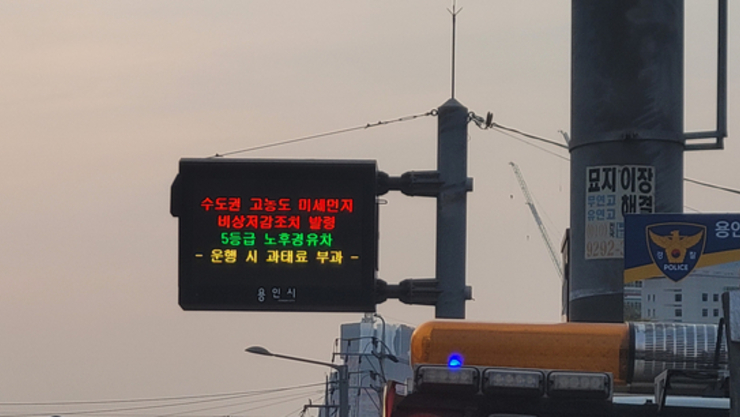 대기오염 방지시설 부실 제품 납품 ‘폭리’
