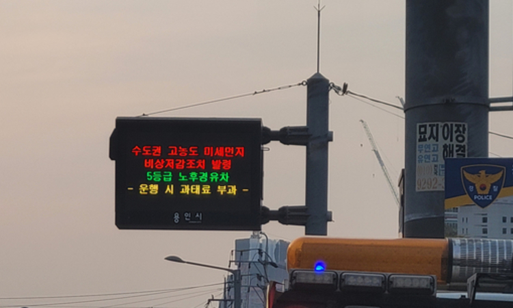 대기오염 방지시설 부실 제품 납품 ‘폭리’