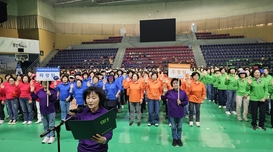함께나눔 기흥농협, 여성대학 총동창회 한마음체육대회 개최