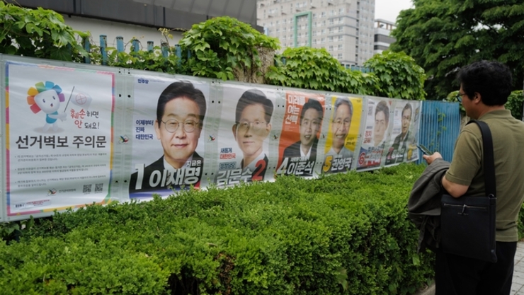새 대통령은 누구?… 용인표심은 알고 있다