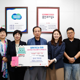 진주류씨 목천공파 종중, ‘태교는 인문학이다’ 기증