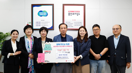 진주류씨 목천공파 종중, ‘태교는 인문학이다’ 기증