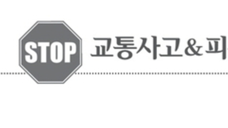 “고객님 대출 해드려요” 보이스피싱 주의보