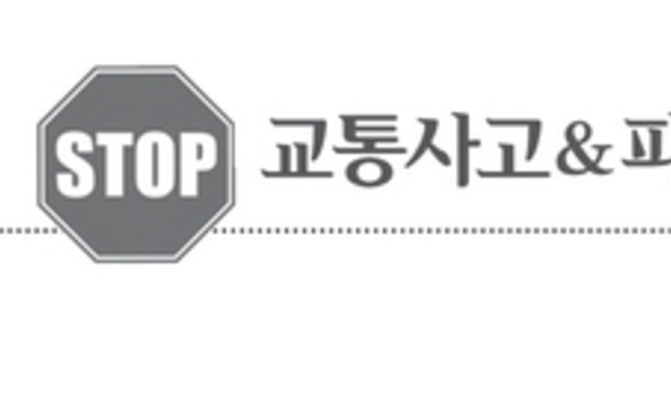 “고객님 대출 해드려요” 보이스피싱 주의보
