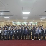 함께나눔 기흥농협, 자매결연 농협과 도농상생 활성화 간담회