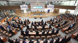성희롱 다시는… 도의회 ‘온라인 익명신고센터’ 운영