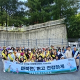 마북동주민자치위 ‘마북천 생태복원’ 앞장