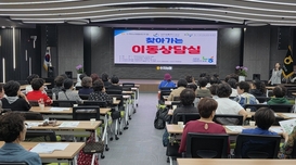 수지농협 ‘찾아가는 이동상담실’ 북적