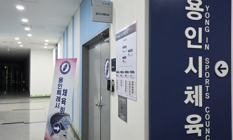 용인시 체육회장 8월 8일 새로 뽑는다