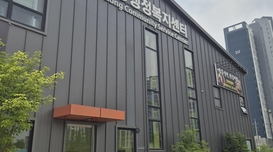 처인구 ‘유림2동 행정복지센터’ 14일 개청