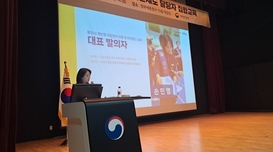 전국 지방의회 ‘관심 집중’
