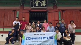 정부 교육 혁신 방향·경기교육 경청 겸한 간담회