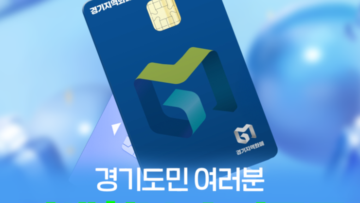 민생 회복 소비쿠폰, ‘신생아’도 지급
