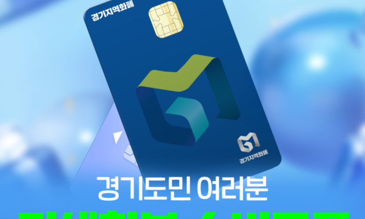 민생 회복 소비쿠폰, ‘신생아’도 지급