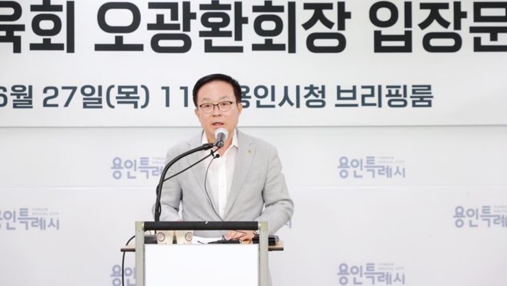 용인시체육회장 보궐선거 ‘중단 사태’