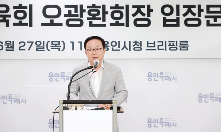 용인시체육회장 보궐선거 ‘중단 사태’