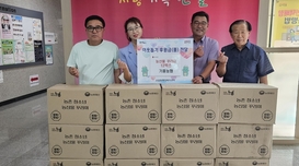 함께나눔 기흥농협, 농촌 취약계층에 농산물꾸러미 전달