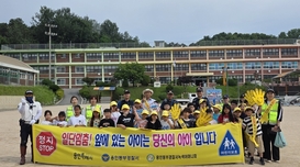 백암 학부모 연합단 ‘마을실험실’<br>“아이들 등하굣길, 우리가 지켰다”