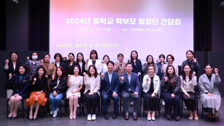 학부모·교직원, 교육정책 주역이 되다