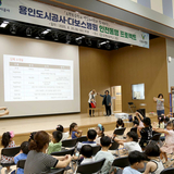 생활 속 응급처치·올바른 손씻기 눈높이 교육