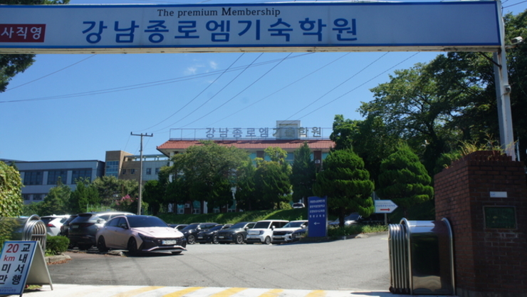 수험생 꾸준히 증가… 역시! 교육도시
