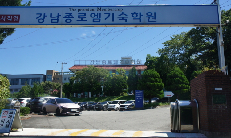 용인의 교육정책2 - 수치로 본 용인시 대입 진학 현황