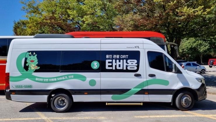 대중교통난, ‘수요응답형 버스’가 해답